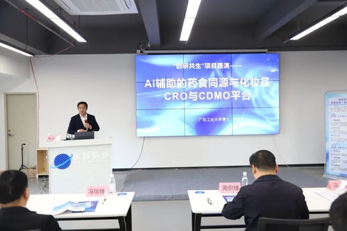 清遠高新區(qū)美妝產(chǎn)業(yè)科技賦能對接系列活動助力企業(yè)智造出海與提速增效